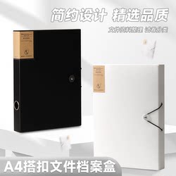 A4 File Box Desktop Plastic Thickened Document Box Folder Accounting Voucher Financial Document Filing Pull-Out Data Box Student Cadre Personnel Party Buckle Storage Box 35/55mm Office Supplies