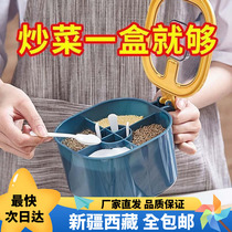 Xinjiang Tibetan seasoning box set combination salt shaker four-in-one sugar salt MSG home kitchen large capacity