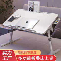Expandable Adjustable Bed Table Foldable Laptop Desk Stand Study Desk Bean Bag Table kids Reading Desk