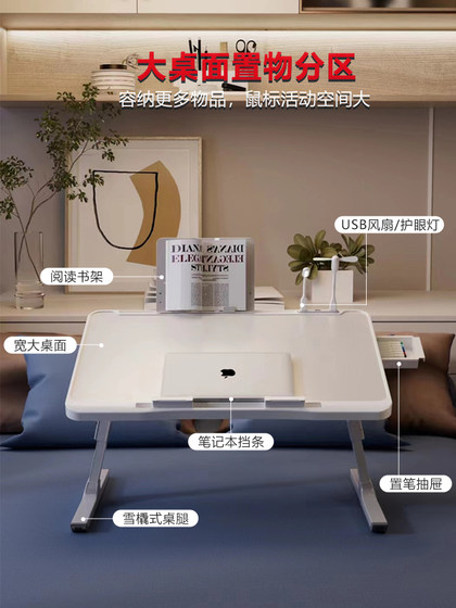 床上小桌子可折叠升降调节飘窗桌大学生宿舍学习桌写作业电脑桌