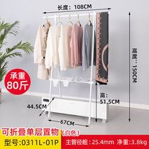 Kick-off line warmer special clothes hanger floor folding stainless steel chamber drying hanger heating sheet clothes hanger single