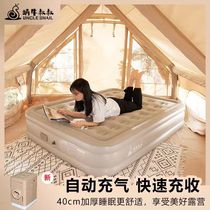 Inflatable mattress outdoor camping tent folding bed inflatable mattress fully automatic heightening and thickening air bed automatically deflates