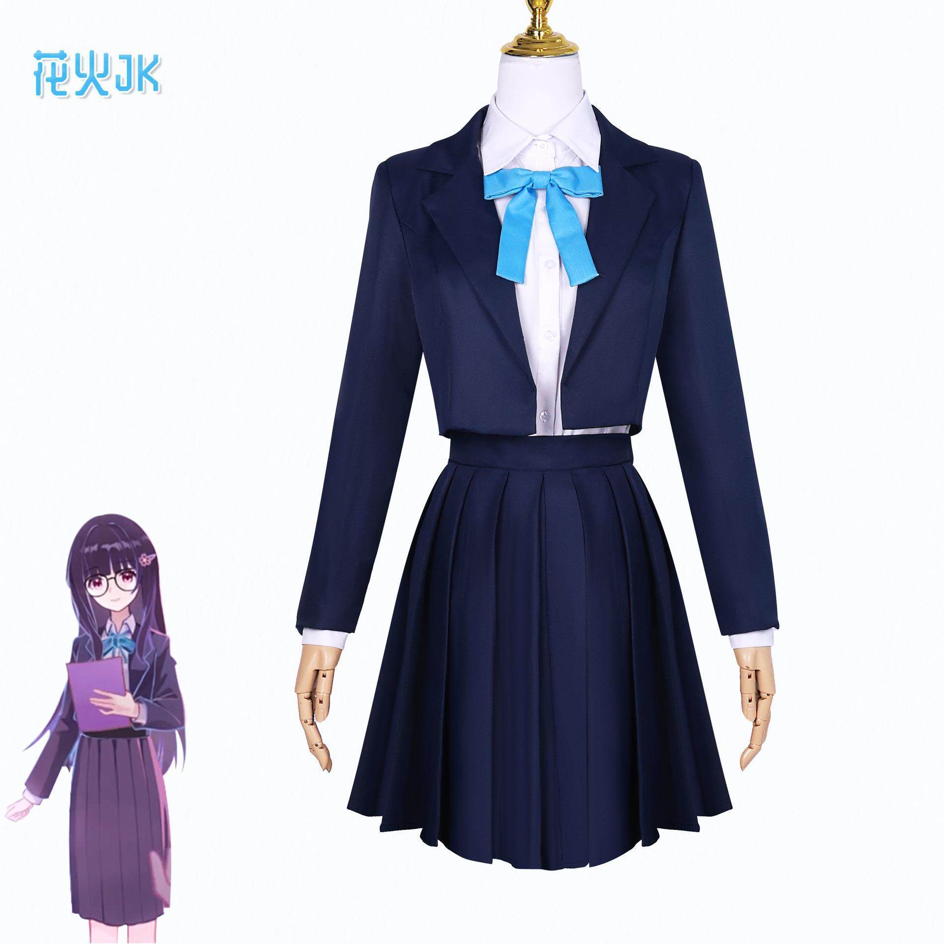 花火cos服崩坏星穹铁道花火JK校服cosplay游戏动漫服二次元套装女