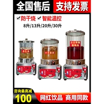 Traditional Chinese medicine decoction machine sealing and packaging all-in-one machine fully automatic medicine brewing machine commercial clinic pharmacy tea brewing machine