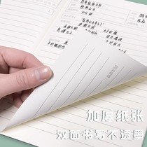Reading Notebook Reading Record Book Good Words and Sentences Excerpt Cards for Primary School Students Excerpts Chinese Language 2346