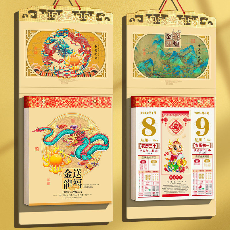 Hanging Calendar 2024 New Home Calendar Hands Ripping Custom Delivered Living-room Creative Decoration Hanging Wall Style Yellow Calendar 2023-Taobao