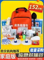Survival Kit Set Disaster Emergency Equipment Earthquake Emergency Rescue Kit Material Reserve Complete Set of Disaster Survival Equipment