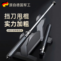 (Self-defense weapon) Automatic spring swing stick telescopic stick legal self-defense weapon vehicle-mounted swing stick solid self-defense