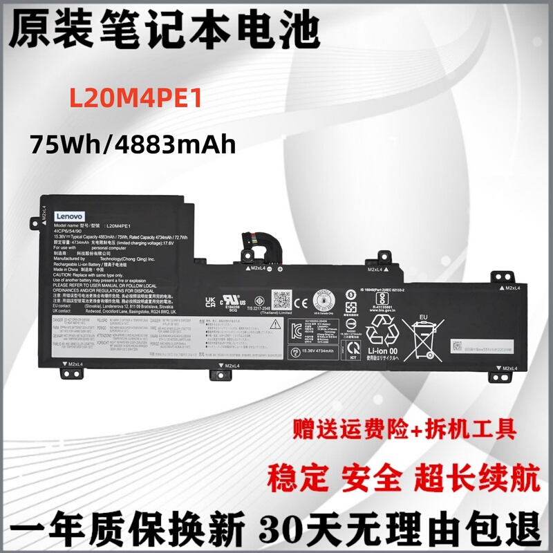 Original Lenovo Xiaoxin Pro 16 Ach/Iah/Ihu 2021/22 L20M4Pe1 L20C4Pe1 Battery