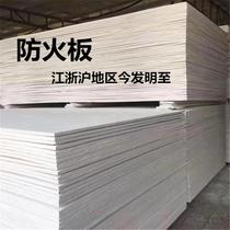 Inorganic fireproof board cable tray sound insulation blocking partition fire resistant high temperature flame retardant glass magnesium board 5mm 10 manufacturers