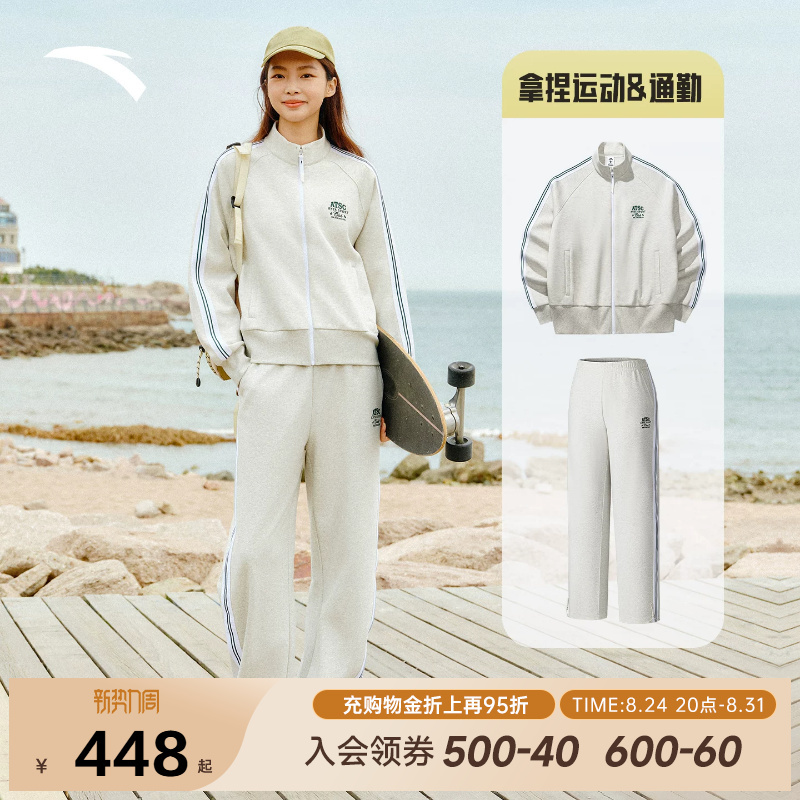 Anta Sports Suit for Women 2026 Autumn New American Style Cardigan Stand Collar Sportswear Scimitar Pants 162538704 Anta Sports Suit for Women 2026 Autumn New American Style Cardigan Stand Collar Sportswear Scimitar Pants 162538704