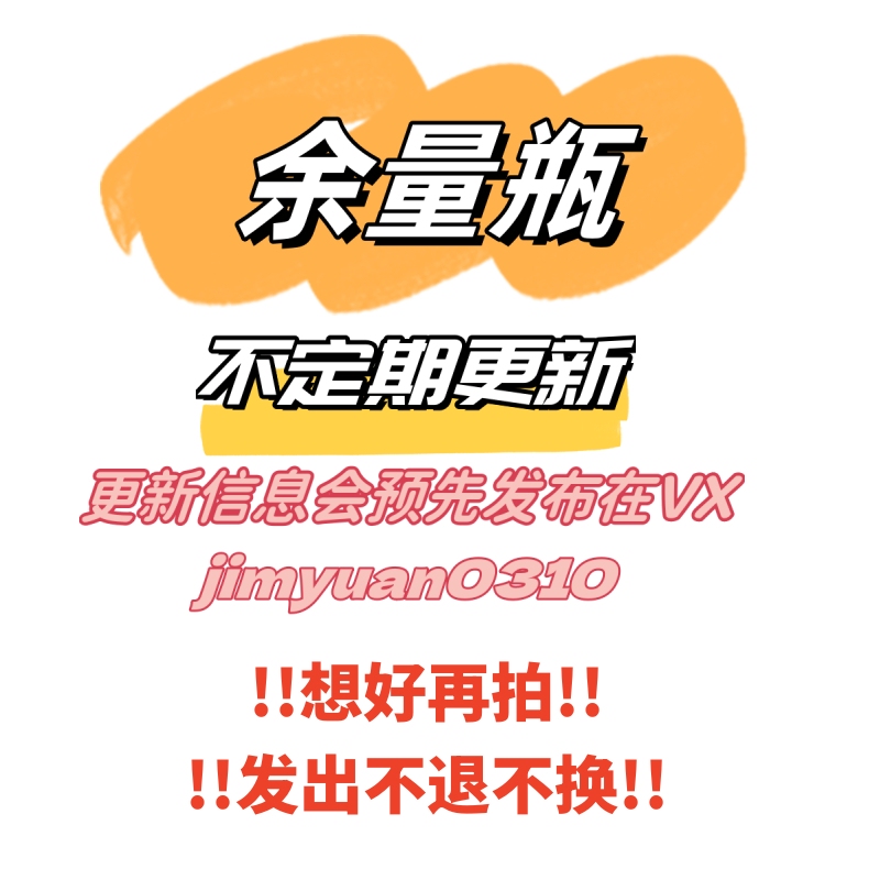 Jimyuan Fragrance Tester, Perfume Sample Bottle, Non-Fading, Non-Refillable③ Jimyuan Fragrance Tester, Perfume Sample Bottle, Non-Fading, Non-Refillable③