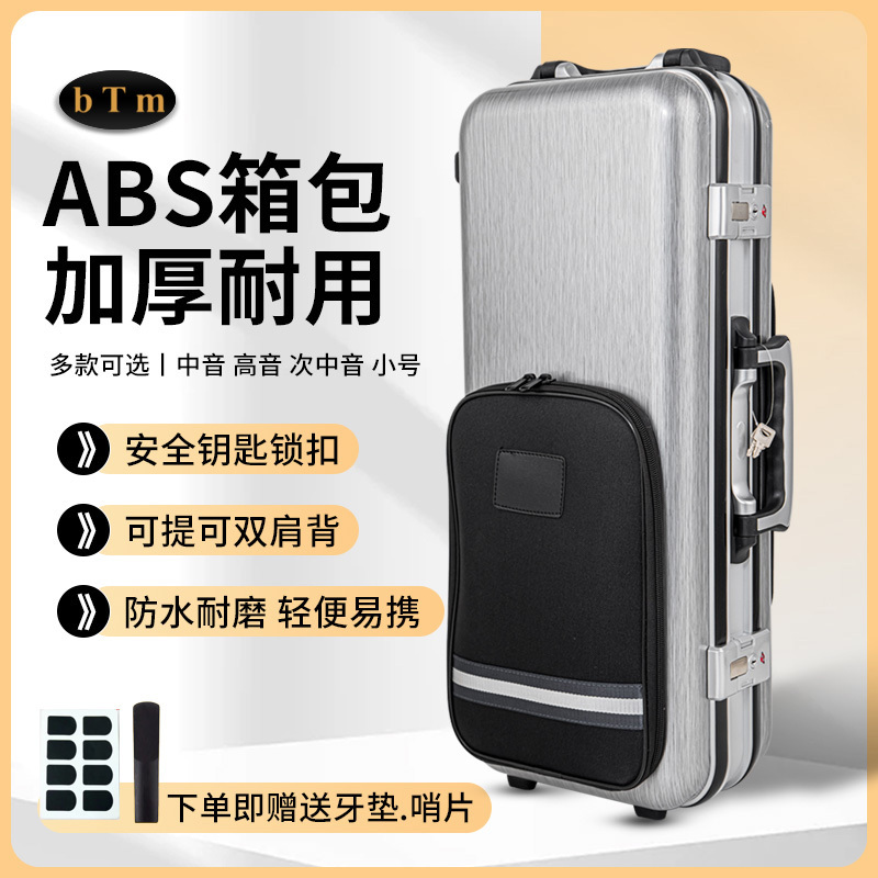 New Alto Saxophone Case, Made of Abs Material, Highly Wear-Resistant and Waterproof. Backpack.