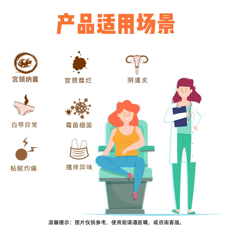 伊尔净一次性使用妇科给药器：3支装，解决阴道炎宫颈炎，消炎杀菌除异味白带神器！