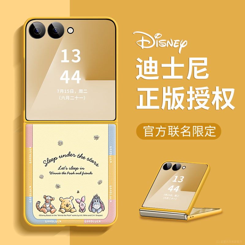 Ingenious and Suitable for Samsung Galaxy Z Flip Foldable Phone Case, New Cute Design for Women, Disney Collaboration, Creative Flip Design, Anti-Drop, Plain Leather, Stylish Galaxy Protective Case for Men, Flip Cover Ingenious and Suitable for Samsung Galaxy Z Flip Foldable Phone Case, New Cute Design for Women, Disney Collaboration, Creative Flip Design, Anti-Drop, Plain Leather, Stylish Galaxy Protective Case for Men, Flip Cover