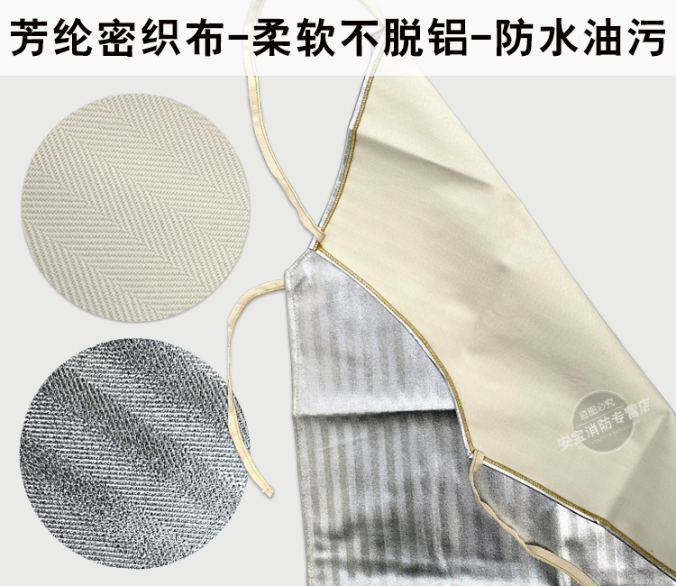 Tạp dề cách nhiệt 1000 độ, chịu nhiệt độ cao, chống bỏng, chống cháy, chống bức xạ nhiệt, tạp dề lá nhôm, quần áo cách nhiệt, miễn phí vận chuyển áo bảo hộ có quạt gió