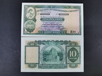 New UNC 1981 Hongkong and Shanghai Banking Corporation 10 Dollars Hongkong and Shanghai Banking Corporation Ten Dollars and Ten Dollars