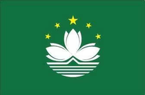 Brand new UNC Macau Atlantic Bank 10 and 20 dollar map banknotes two with the same number ending in 2 2024 edition