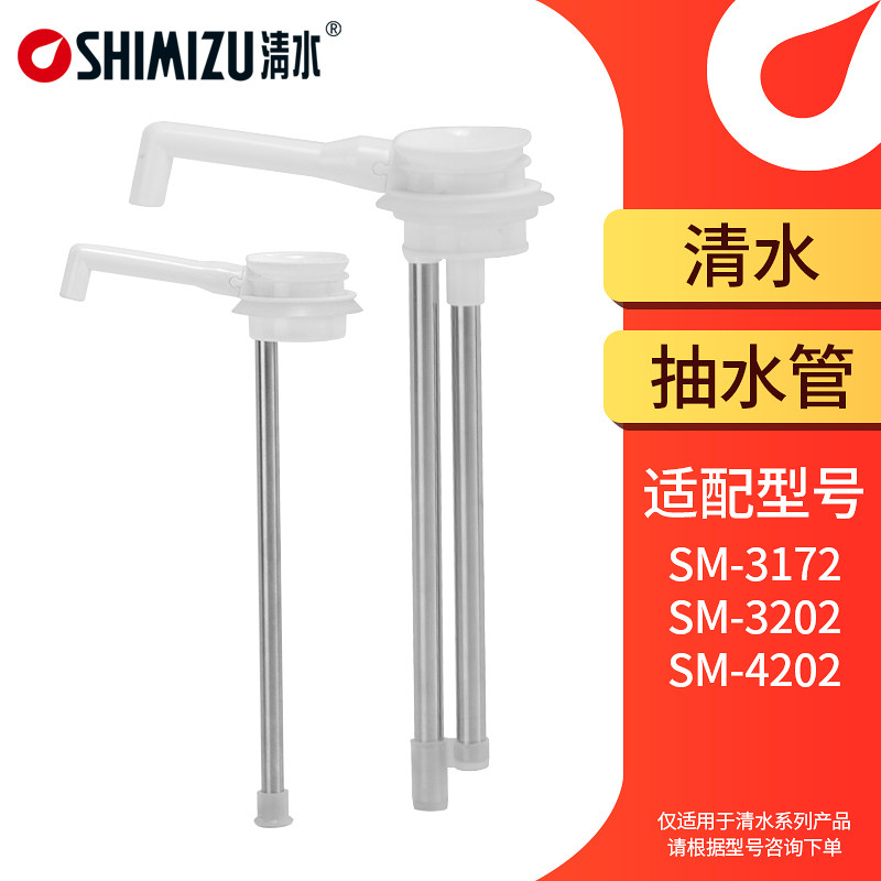 SM 3172 3202 4202 SM 3172 3202 4202