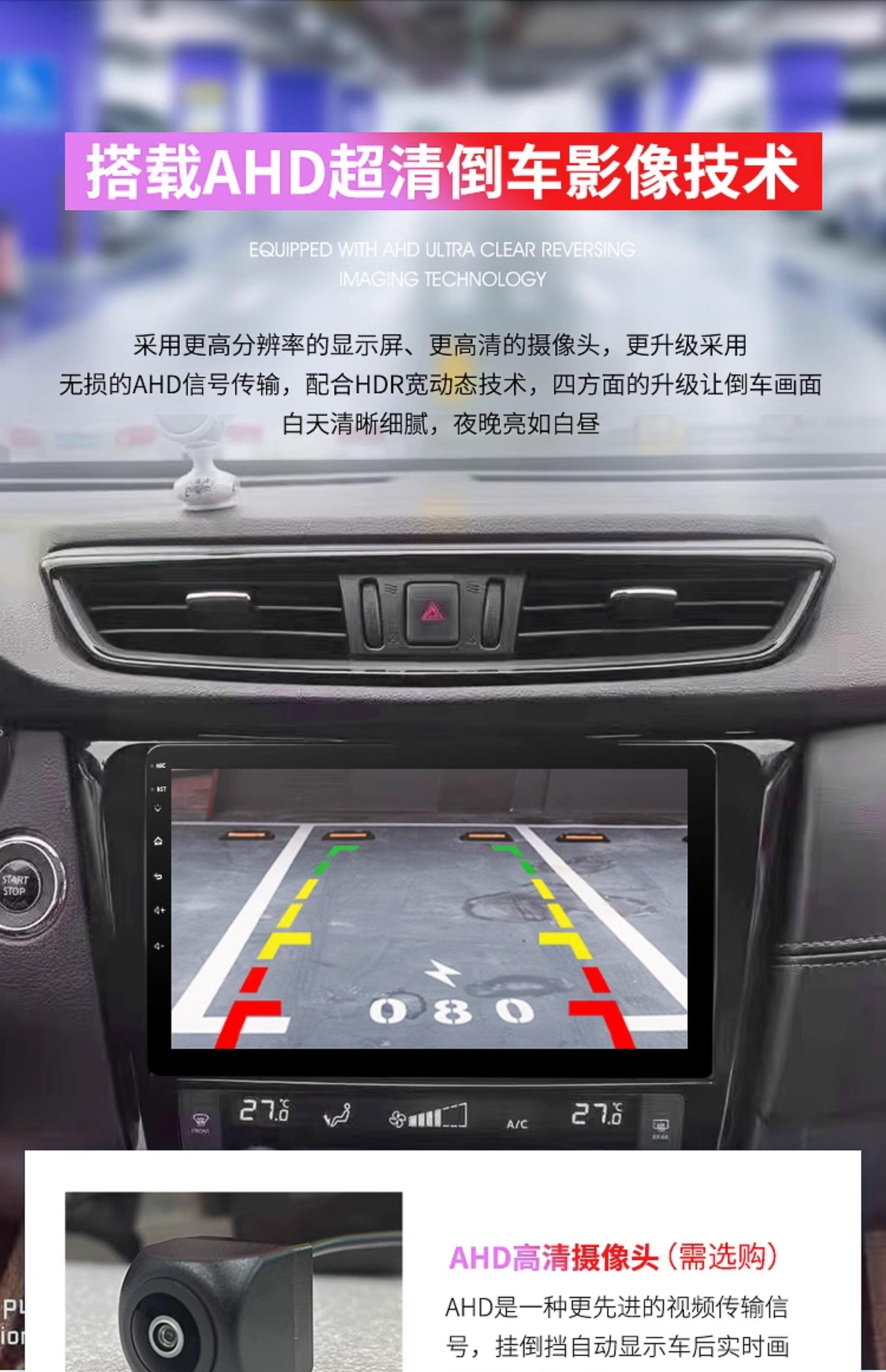 Suitable for Nissan-New and Old X-Trail Qashqai Central Control Large Screen Navigation Reversing All-In-One Machine