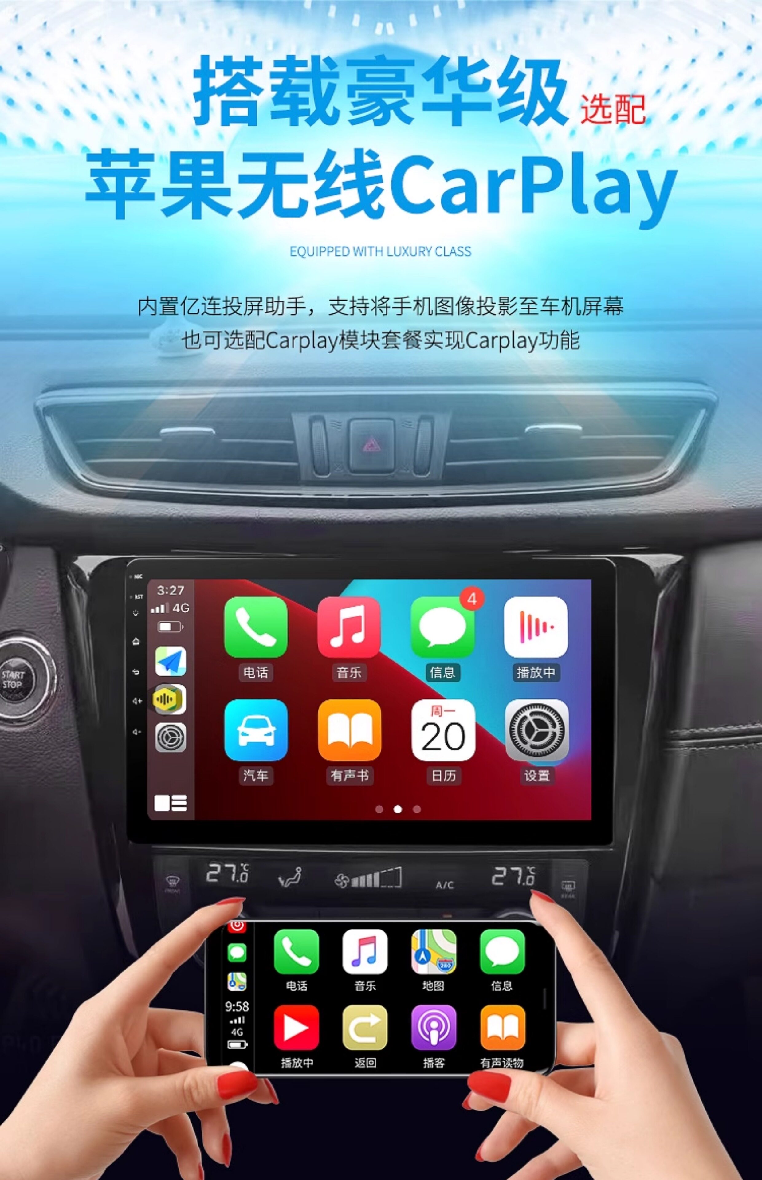Suitable for Nissan-New and Old X-Trail Qashqai Central Control Large Screen Navigation Reversing All-In-One Machine