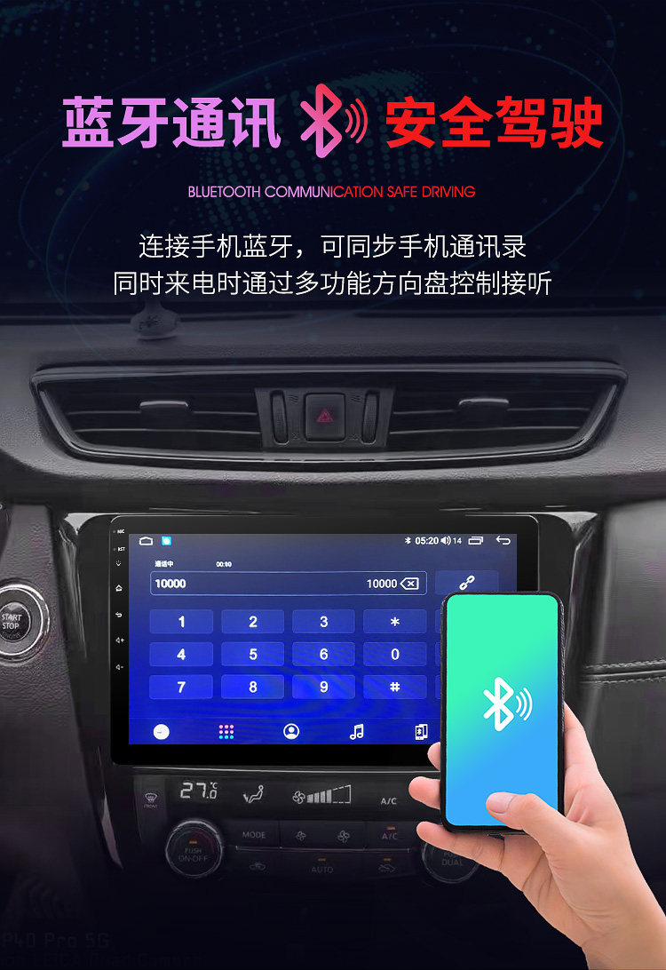 Suitable for Nissan-New and Old X-Trail Qashqai Central Control Large Screen Navigation Reversing All-In-One Machine