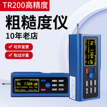 TR200 roughness meter imported from Germany and Japan JD520 split roughness detection sj210 portable surface