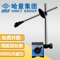 Germany and Japan imported Haliang powerful magnetic meter base CZ-6A WCZ-6B universal magnetic dial indicator base lever