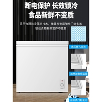Siemens promotion household refrigerated small freezer fresh-keeping dual-use freezer mini first-class energy efficiency DC landscape system