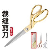 Stainless steel tailor scissors galvanized alloy scissors 8910 inch sewing scissors clothes fabric leather scissors