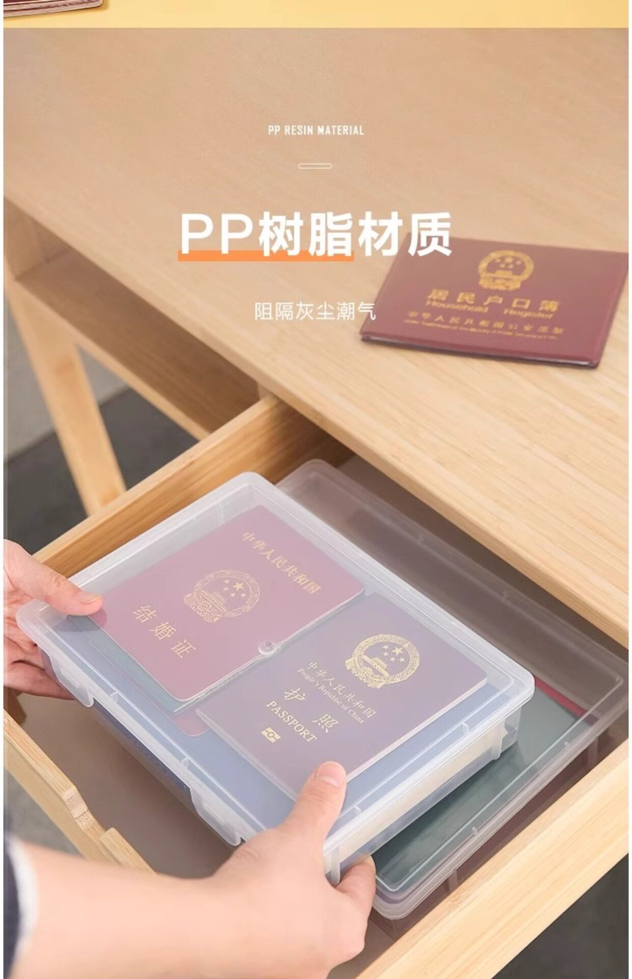 Питание коробки None