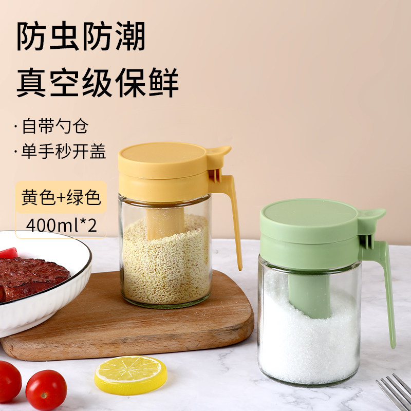 New Sealed Seasoning Bottle Set for Kitchen, Glass Household Seasoning Salt Jar Set, Storage Box, Moisture-Proof Msg Storage