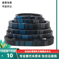 J-ECP11-S3M-60 100 150-765 771774786789804810819825