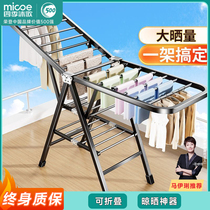 Four Seasons Muge clothes drying rack