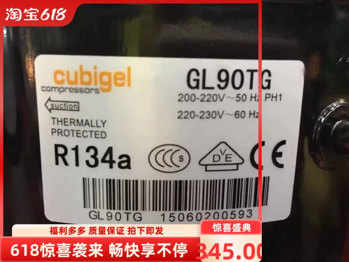 Оригинальный компрессор холодильника Cubigel ML90TG GE80TB ML80TG GL60TG