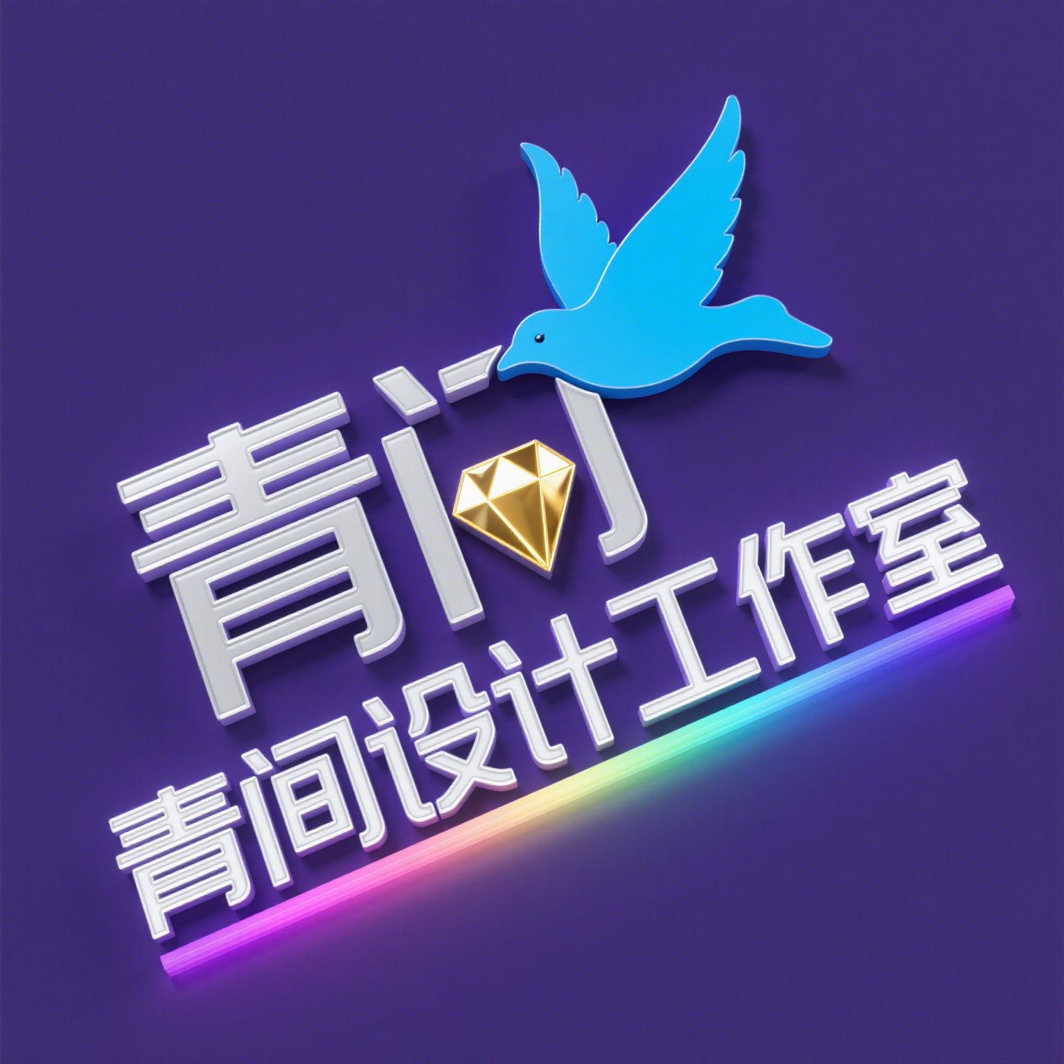 青间设计工作室的LOGO