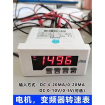 Frequency-frequency table number of frequency-frequency table of frequency table Number of 0-10V frequency table motors Misspeed line speed table word hertz table speed meter speed table display