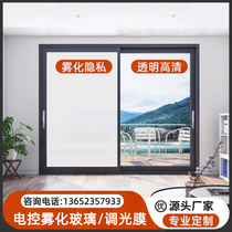 Intelligent dimming glass office partition electric control atomized glass projection privacy dynamic color dimming glass film