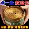 Товары от 好物优选百货超市