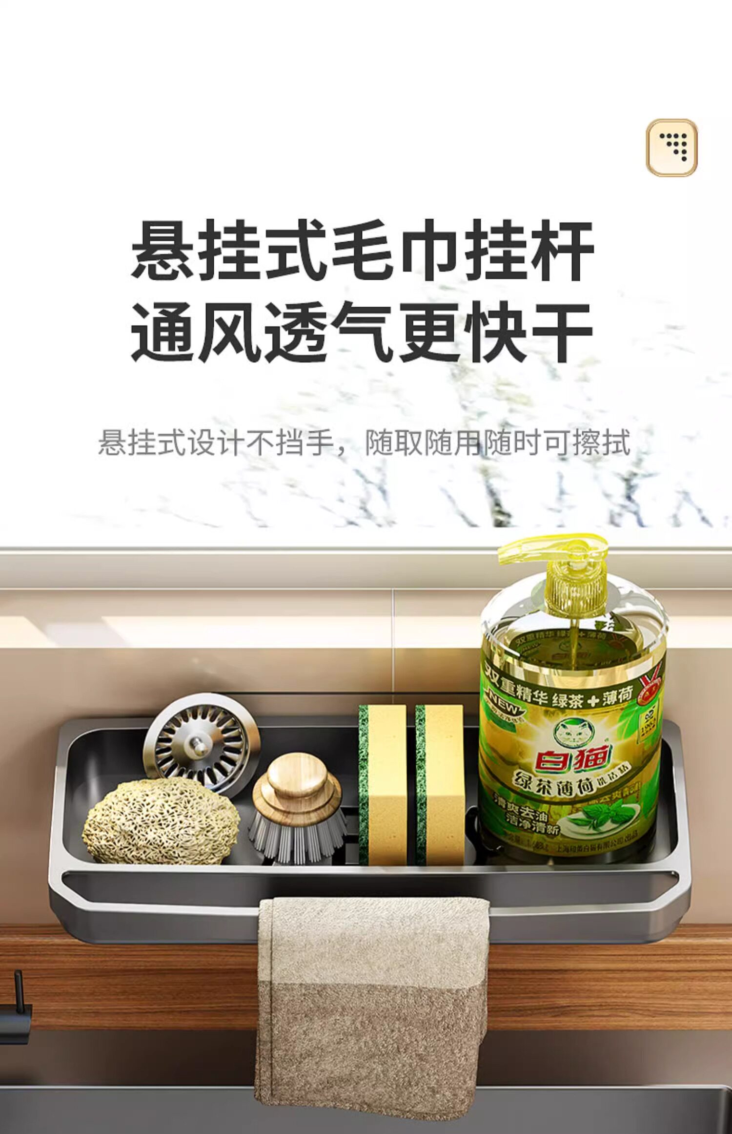 Полка кран  厨房水龙头置物架洗碗洗菜池水槽架壁挂沥水篮钢丝球海绵收纳架子