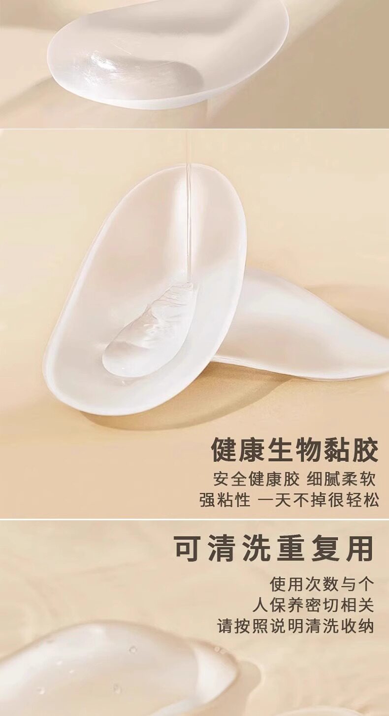 подплечники 垫肩神器直角肩矽胶隐形自粘肩垫溜肩塌肩加厚男女通用肩贴假肩膀