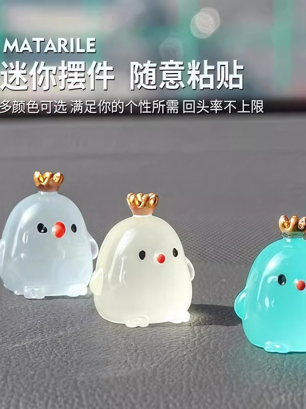 Novice Driving Assistance Markers, In-Car Safety Point Glow-In-The-Dark Stickers, Car Point Markers, Reference Objects, Car Distance