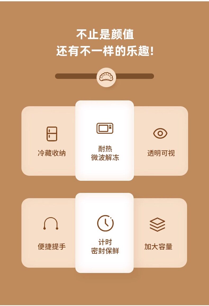 Пельмени окне 夹缝饺子冷冻盒冰箱侧门专用保鲜盒分装整理盒省空间饺子盒