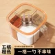 [加大加厚款⭐四格橘色【1个装】✅送4个勺子]