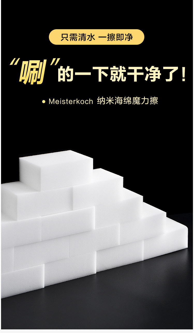 Nano Sponge Magic Eraser for Stain Removal, Durable for Shoe Cleaning, Kitchen Cleaning, Dish Scrubbing Sponge Block, Dishwashing Scouring Pad — تصویر 1
