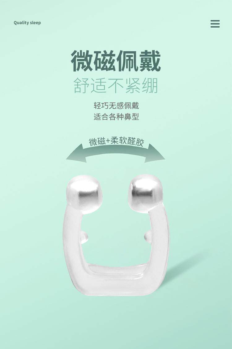 Анти-храп продукты None