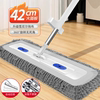 Flat Absorbent Mop for Home Use, One-Sweep Clean Chenille Cloth Mop with Stainless Steel Handle, Cleaning Mop for Wooden Floors and Tiles, Floor Cleaning Tool