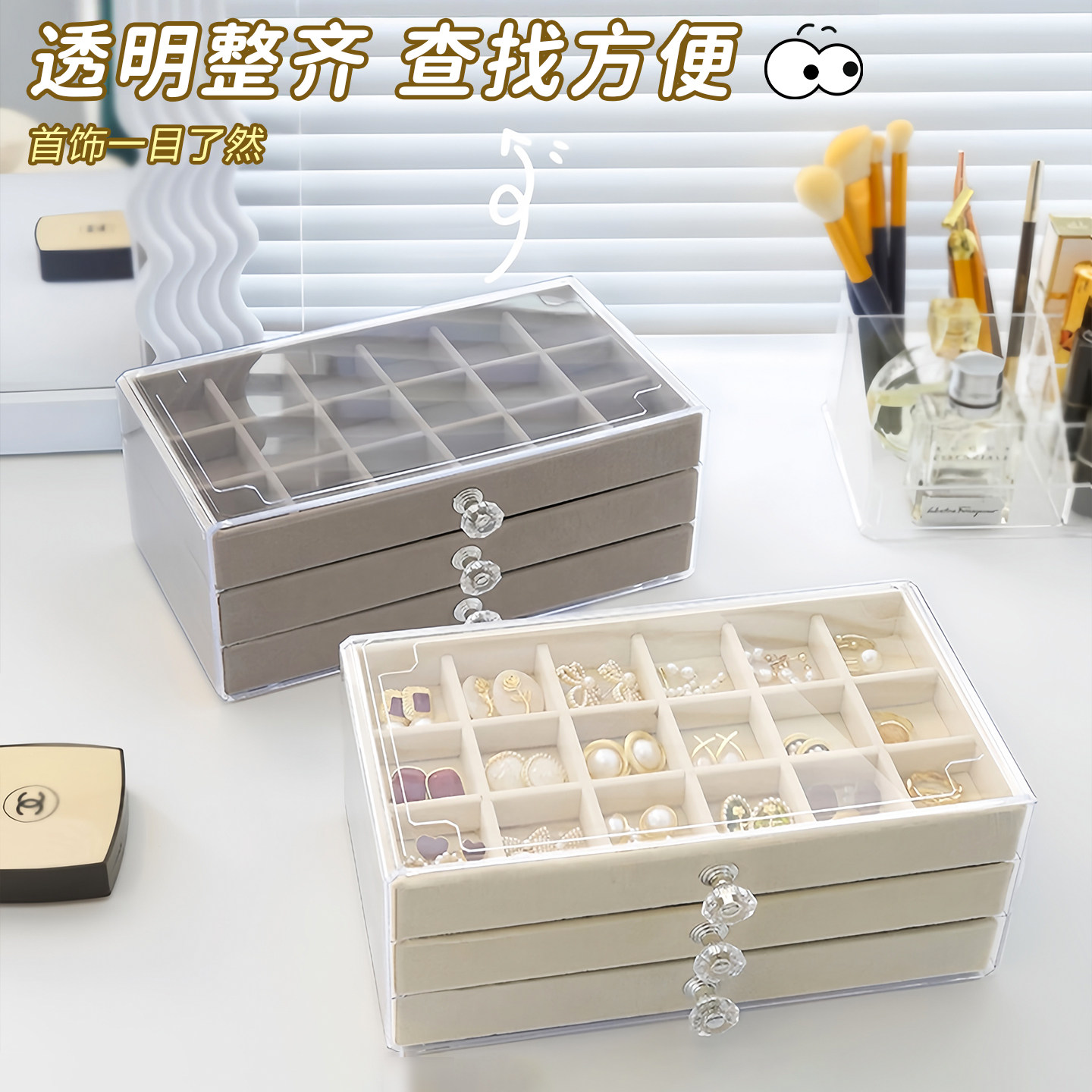 Jewelry Box Valentine's Day Gift Multi-Layer Drawer Acrylic Anti-Oxidation Dressing Table Desktop High-End Exquisite Earring Storage