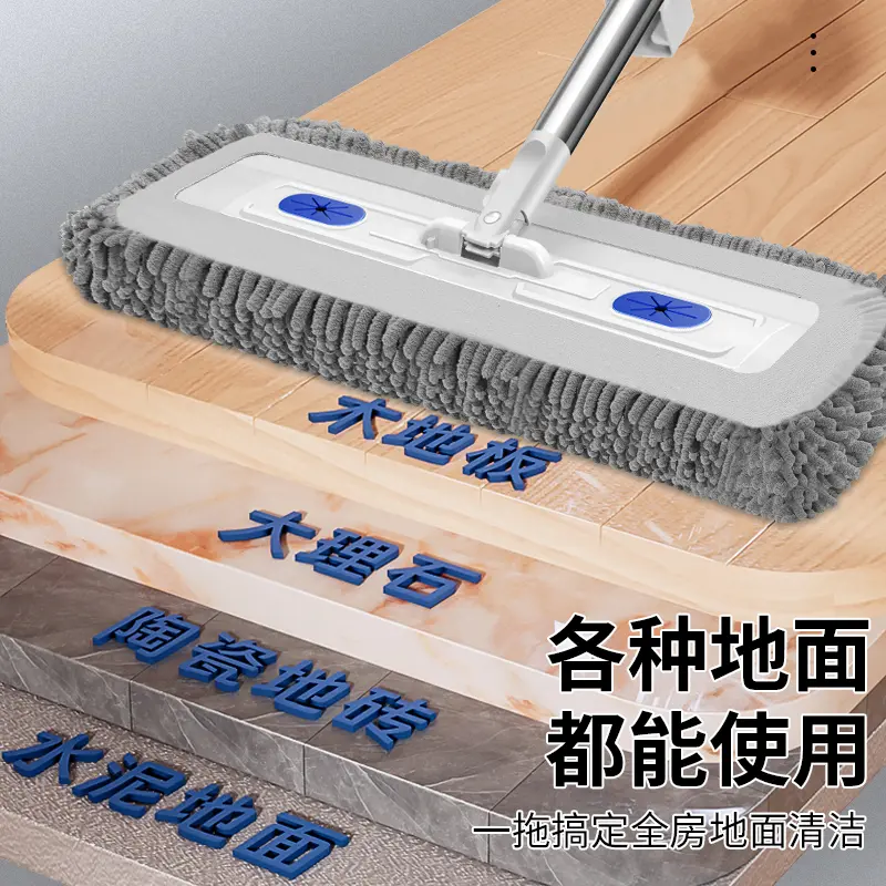 Flat Absorbent Mop for Home Use, One-Sweep Clean Chenille Cloth Mop with Stainless Steel Handle, Cleaning Mop for Wooden Floors and Tiles, Floor Cleaning Tool