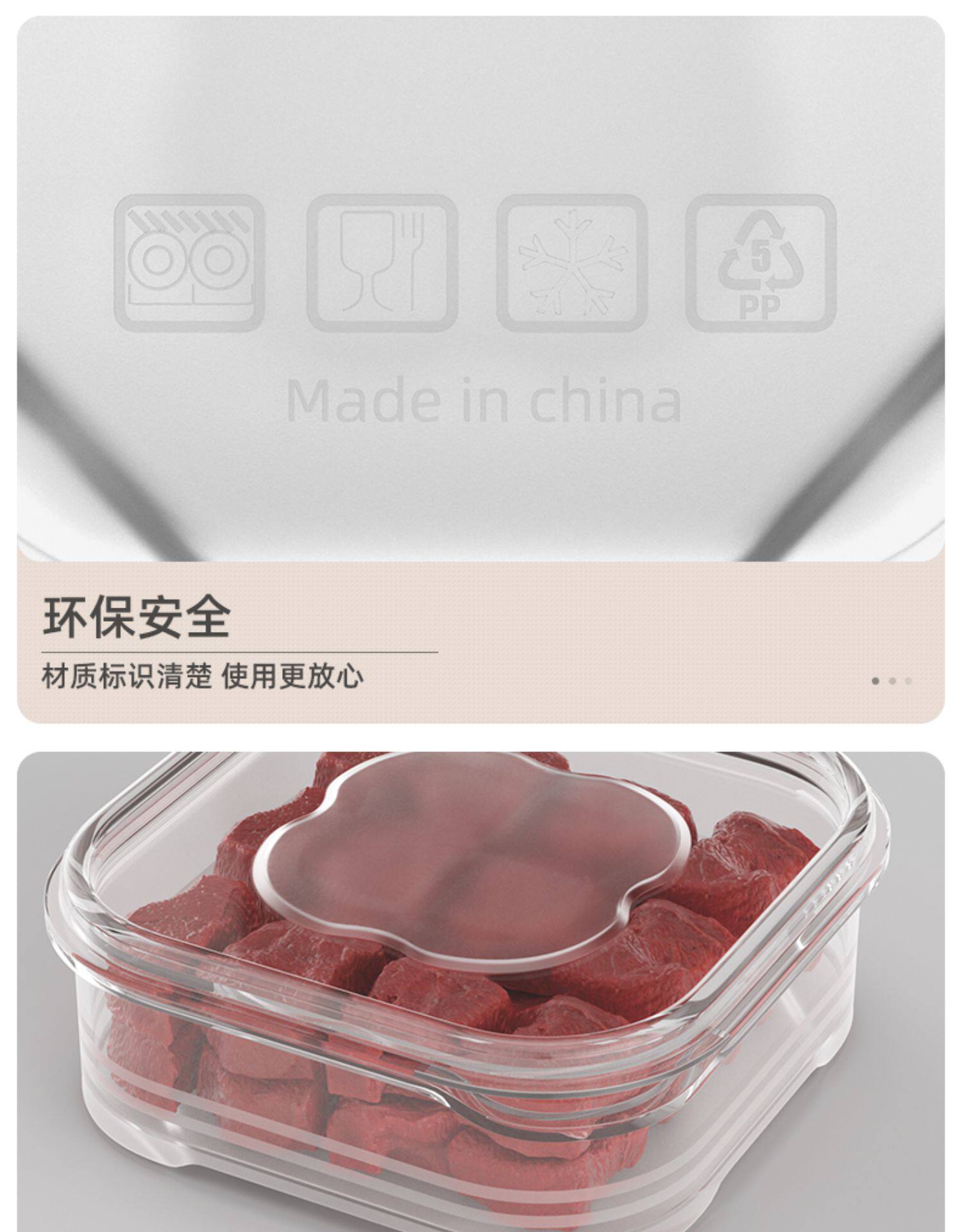 Питание коробки 冰箱冻肉分格盒子冷冻收纳盒专用小号保鲜盒冰箱收纳分装盒